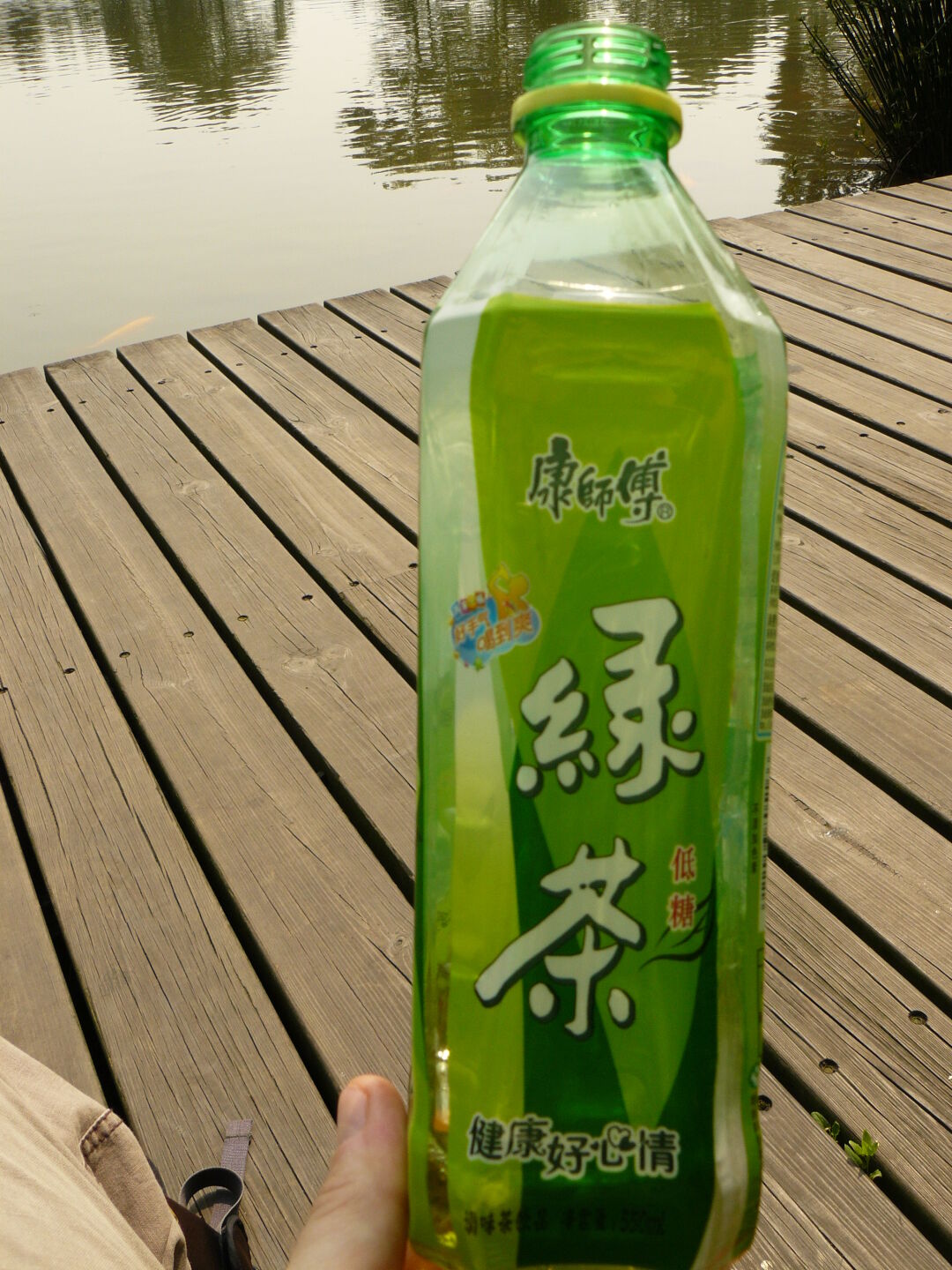 Looks poisonous but is bottled green tea. The lower of the two big white  symbols actually means 'tea'.